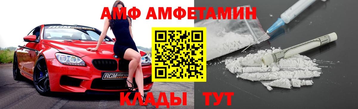 LSD-25 Партизанск