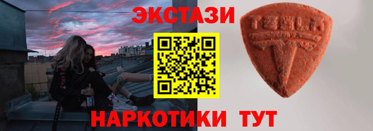 ГАШ  Экстази  Кокаин  Партизанск  Вход с VPN  APVP СК   Меф  