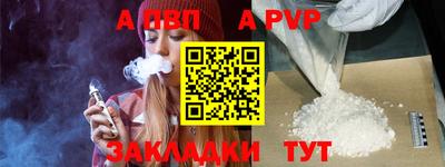 шишки Пушкино