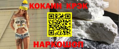 мефедрон мука Пыть-Ях