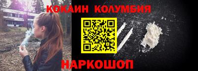 шишки Пушкино