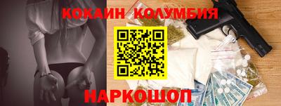 шишки Пушкино