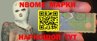 мефедрон мука Пыть-Ях
