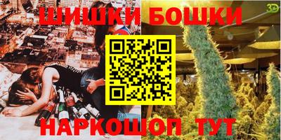 мефедрон мука Пыть-Ях
