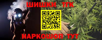 шишки Пушкино