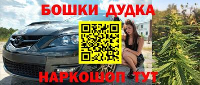 шишки Пушкино