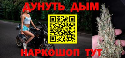 шишки Пушкино