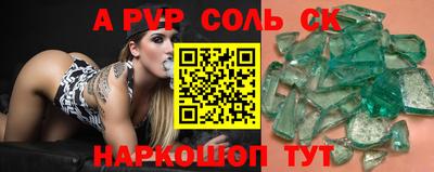 spice Пугачёв