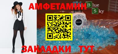 мефедрон мука Пыть-Ях