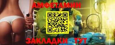 мефедрон мука Пыть-Ях