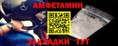 spice Пугачёв