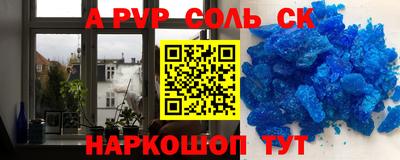 мефедрон мука Пыть-Ях