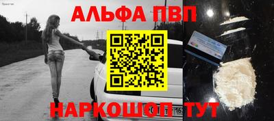 шишки Пушкино