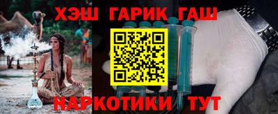 шишки Пушкино