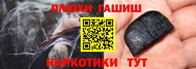 мефедрон мука Пыть-Ях