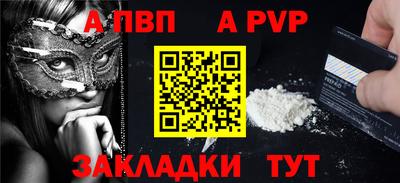 шишки Пушкино