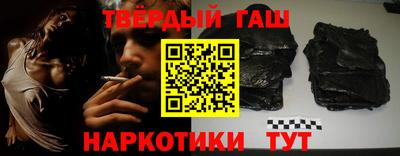 шишки Пушкино