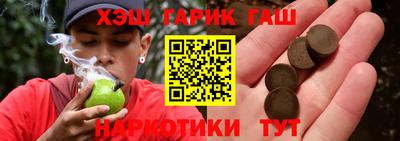 шишки Пушкино