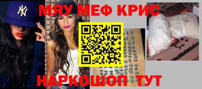 spice Пугачёв