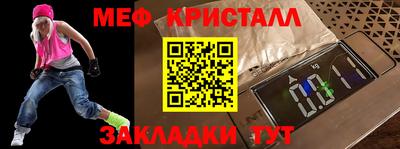 мефедрон мука Пыть-Ях