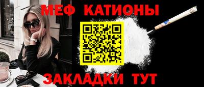 мефедрон мука Пыть-Ях