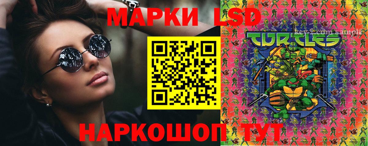 Марки 25I-NBOMe 1,8мг  Вход с VPN  Партизанск 