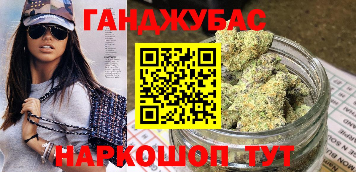 Бошки Шишки конопля  Каннабис VHQ  Каннабис OG Kush  Партизанск  Вход с VPN 