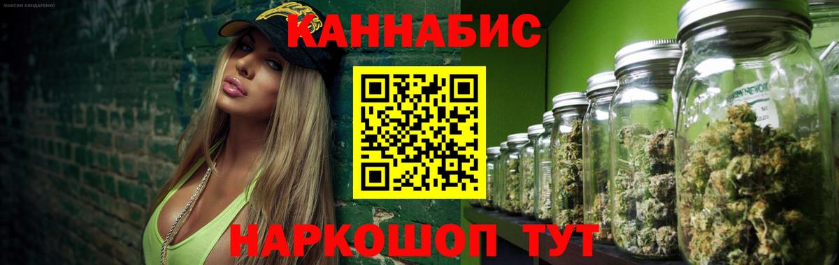 Канабис Bruce Banner Партизанск
